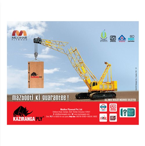kaziranga-media-print-ad-1